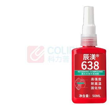 辰渼 638圆柱形固持胶高强度耐高温 638 50ML (绿色)