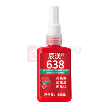 辰渼 638圆柱形固持胶高强度耐高温 638 50ML (绿色)