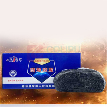 威陆 防爆胶泥 20kg (黑色)