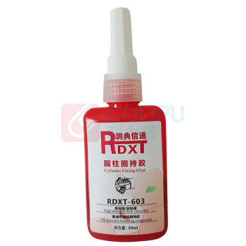 润典信通 RDXT 圆柱固持胶 RDXT-603 50g/支