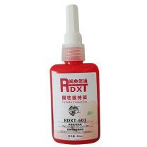 润典信通 RDXT 圆柱固持胶 RDXT-603 50g/支