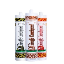 华英五金 玻璃胶 300ml/管 防水防霉,带嘴