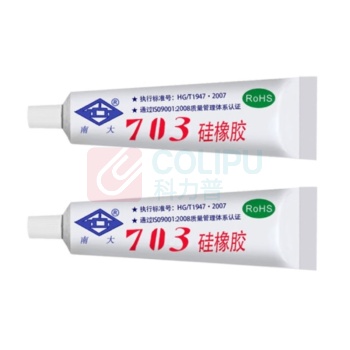 南大 室温硫化硅橡胶 703 HG/T3947-2007