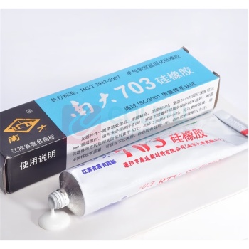 南大 室温硫化硅橡胶 703 HG/T3947-2007