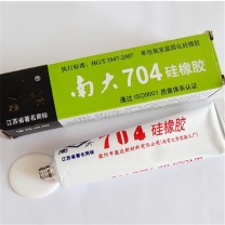 南大 硅橡胶 704 45g (白色)