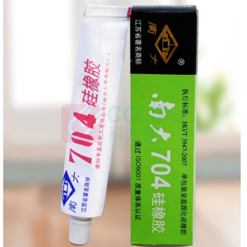 南大 硅橡胶 704 45g (白色)