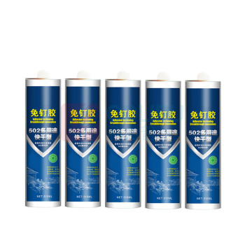 谨珅 中性硅酮密封胶 室内外多用途防水玻璃胶 MDJ5 310mL/支 5支/组