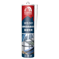 东方雨虹 防水结构胶 门窗专用户外耐候型耐高温 中性硅酮密封胶 WS301 硬管300ml (白色)