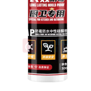 威卡固 防霉厨卫密封胶 玻璃胶防水中性硅酮 VGS798 300ml (透明)