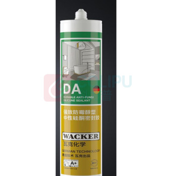 瓦克 防水密封胶 DA 300ml