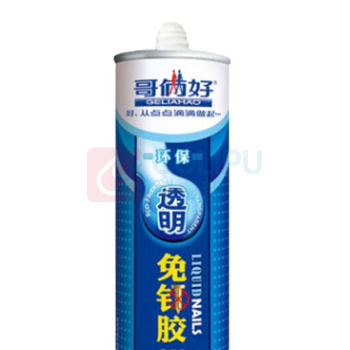 哥俩好 免钉胶 853 净含量:280g/支 (透明色)