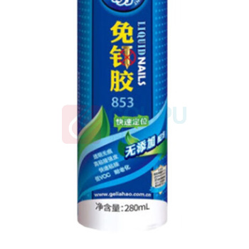哥俩好 免钉胶 853 净含量:280g/支 (透明色)