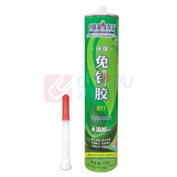 哥俩好 免钉胶 851 净含量:320g/支 (白色)