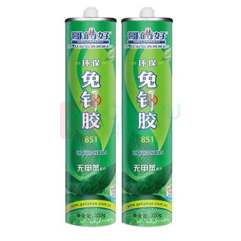 哥俩好 免钉胶 851 净含量:320g/支 (白色)
