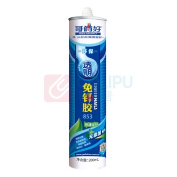 哥俩好 免钉胶 853 净含量:280g/支 3支/件 (透明色)
