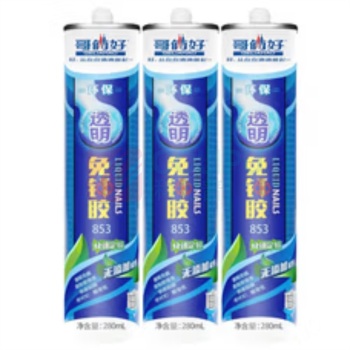 哥俩好 免钉胶 853 净含量:280g/支 3支/件 (透明色)