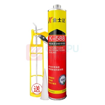 金士达 密封胶 K-588 300ml (黑色) 送胶枪