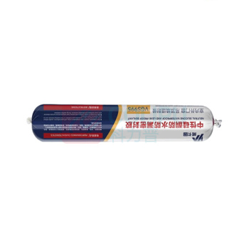 威卡固 995中性硅酮密封胶 白色VGS995 590ml VGS995 590ml (白色)