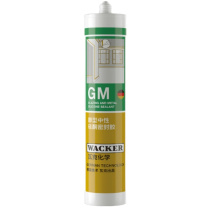 瓦克 GM玻璃胶 BLJ001 300ML/支 通用型厨卫密封胶美容胶中性耐候门窗硅酮胶结构胶透明