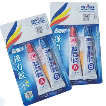 哥俩好 密封胶 AB胶 40g