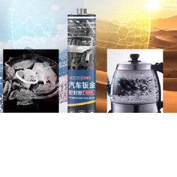 威卡固 聚氨酯防水密封胶 VGS78 310ml (黑色)