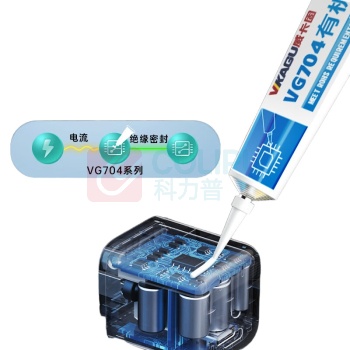 威卡固 有机硅密封胶 VG704/WL 45g/支10支 (白色流淌型)