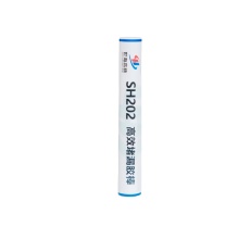 世海 堵漏胶棒 SH202 120g