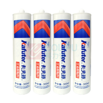 卡夫特 KAFUTER 电子有机硅密封胶 K-704BL 300ml/瓶 (黑色流淌)