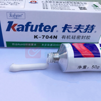 卡夫特 KAFUTER 电子有机硅密封胶 K-704N 300ml/瓶 (白色膏状)