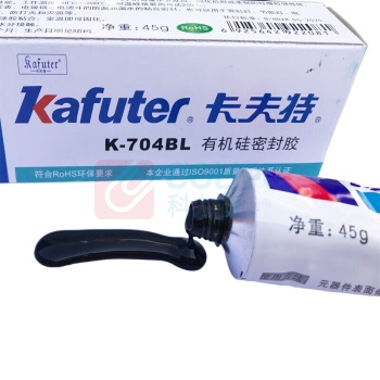 卡夫特 KAFUTER 电子有机硅密封胶 K-704BL 45g/支 (黑色流淌)