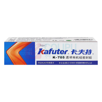 卡夫特 KAFUTER 电子有机硅密封胶 K-705 45g/支 (透明半流淌)