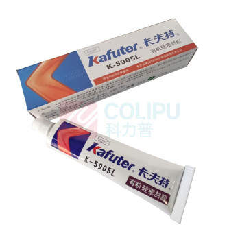 卡夫特 KAFUTER 有机硅密封胶 K-5905L 45g/支 (半透明) 耐黄变LED灯壳透镜 半流淌
