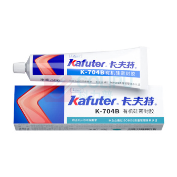 卡夫特 KAFUTER 有机硅密封胶 K-704B 45g/支 (黑色) 室温固化电子胶