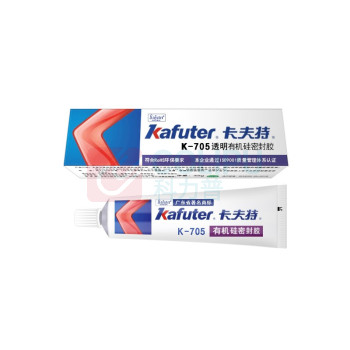 卡夫特 KAFUTER 有机硅密封胶 K-705 净含量:45g (透明) 电子灌封保护胶