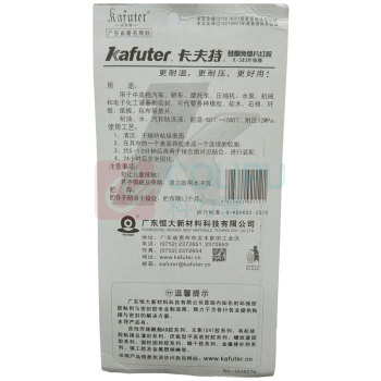 卡夫特 KAFUTER 硅酮免垫片胶 K-383 净含量:85g (红色) 耐高温汽车维修