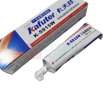 卡夫特 kafuter 有机硅密封胶 K-5915W (白色) 电子元器固定胶