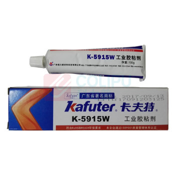 卡夫特 kafuter 有机硅密封胶 K-5915W (白色) 电子元器固定胶
