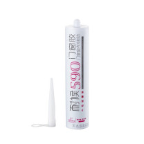 潜水艇 SUBMARINE 防水耐候胶 FM590-310H (黑色) 24支/箱 起订量5支发货
