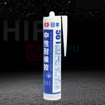 日丰 防水中性硅酮耐候防霉玻璃密封胶 561 260mL (下单前,请咨询我司销售)