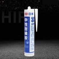 日丰 防水中性硅酮耐候防霉玻璃密封胶 561 260mL (下单前,请咨询我司销售)