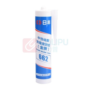 日丰 中性硅酮防霉密封胶 662 260mL (下单前,请咨询我司销售)