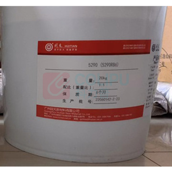 回天 双组份有机硅灌封胶 5290 双组份各20KG/桶