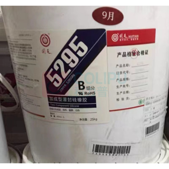 回天 双组份加成型灌封胶 5295 双组份各25公斤/桶