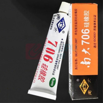 南大 硅橡胶 706 45g