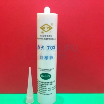 南大 硅橡胶 703 300g