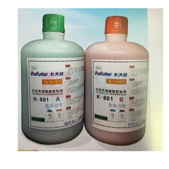 卡夫特 KAFUTER 强力AB胶青红胶 K-801 2kg/组