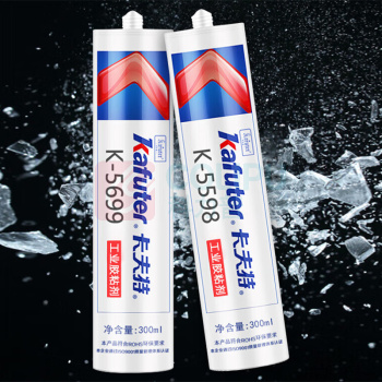 卡夫特 KAFUTER RTV平⾯密封硅橡胶 K-5598 300ml (黑色)