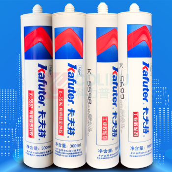 卡夫特 KAFUTER RTV平⾯密封硅橡胶 K-5699 300ml (银色)