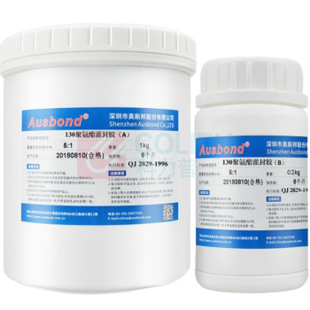 奥斯邦 130聚氨酯灌封胶 130 电子电路板PCB电源线路板模组防水绝缘密封胶水ab胶黑色1.2公斤