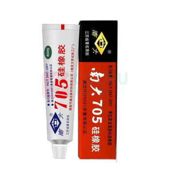 南大 硅橡胶胶液 705 45g (透明)